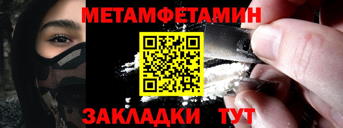 Amphetamine  Амфетамин Premium  Amphetamine  Вход с VPN  Кропоткин 