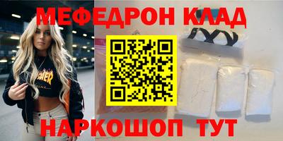 бутик Братск