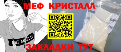 MDMA Premium VHQ Боровичи