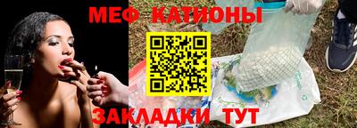 синтетический гашиш Брянск