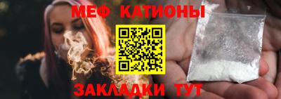 синтетический гашиш Брянск