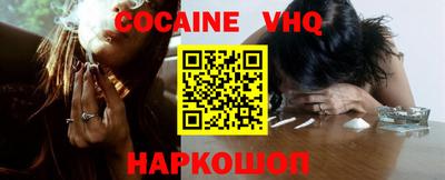 MDMA Premium VHQ Боровичи