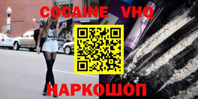бутик Братск