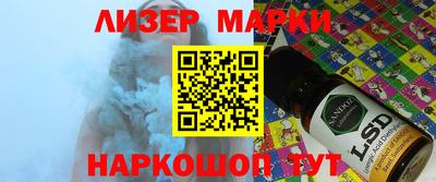 синтетический гашиш Брянск