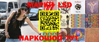 синтетический гашиш Брянск