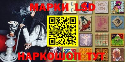 бутик Братск