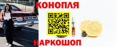 бутик Братск