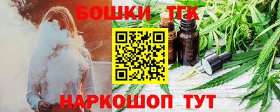 бутик Братск