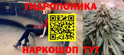 синтетический гашиш Брянск