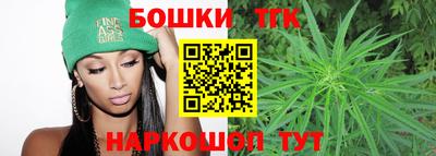 синтетический гашиш Брянск