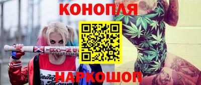 синтетический гашиш Брянск