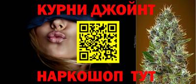 бутик Братск