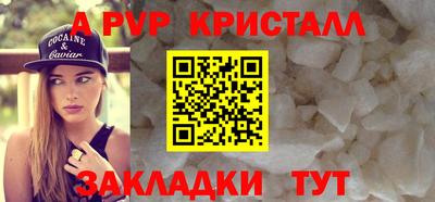 бутик Братск