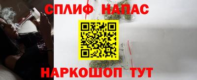 синтетический гашиш Брянск