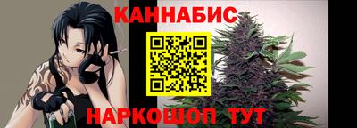 синтетический гашиш Брянск