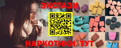 бутик Братск
