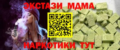 бутик Братск