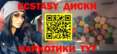 синтетический гашиш Брянск