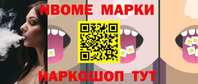 синтетический гашиш Брянск