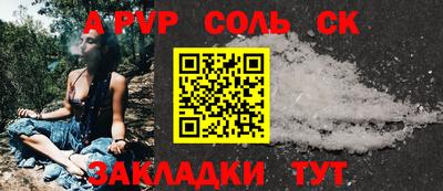 синтетический гашиш Брянск