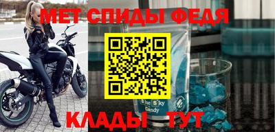 бутик Братск