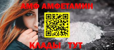 бутик Братск