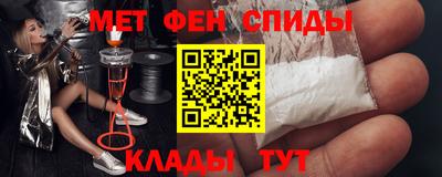 MDMA Premium VHQ Боровичи