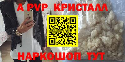 MDMA Premium VHQ Боровичи