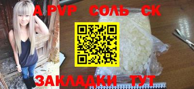 синтетический гашиш Брянск