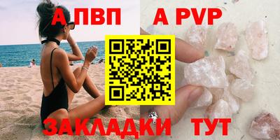 бутик Братск