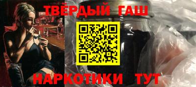 синтетический гашиш Брянск