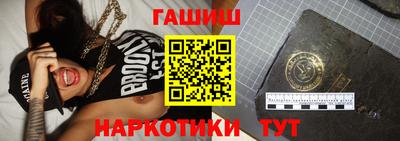 бутик Братск