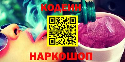 бутик Братск