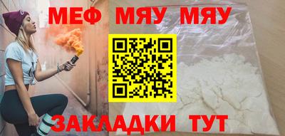 синтетический гашиш Брянск