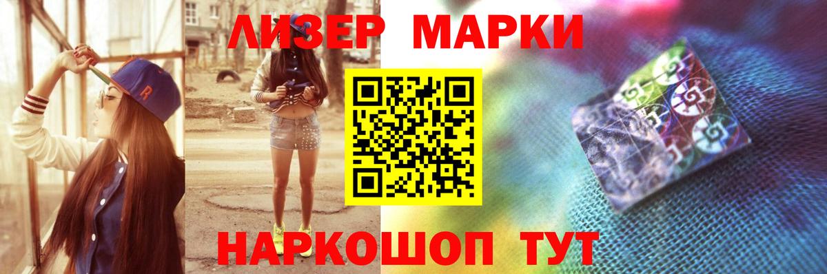 Лсд 25 экстази кислота Кропоткин
