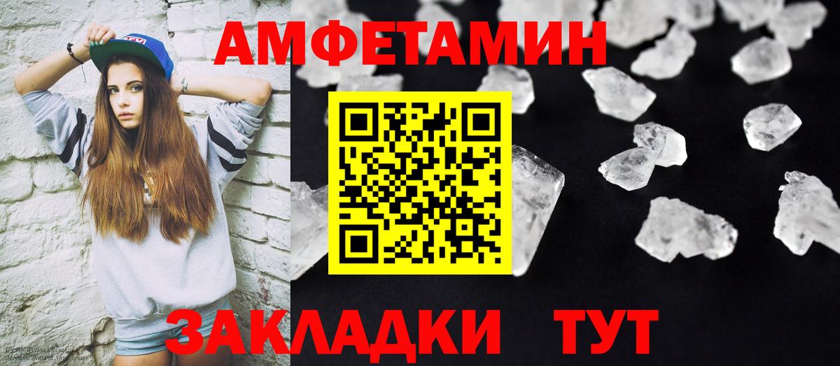 Метамфетамин Декстрометамфетамин 99.9% Кропоткин